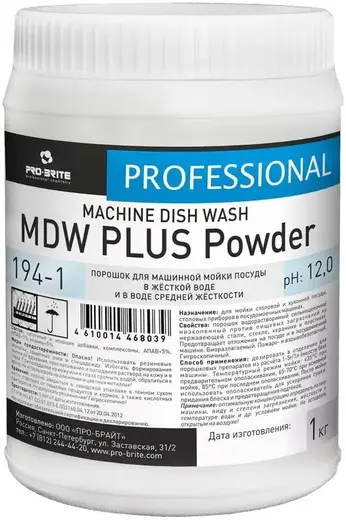 Pro-Brite MDW Plus Powder порошок для машинной мойки посуды в жесткой воде (1 кг)