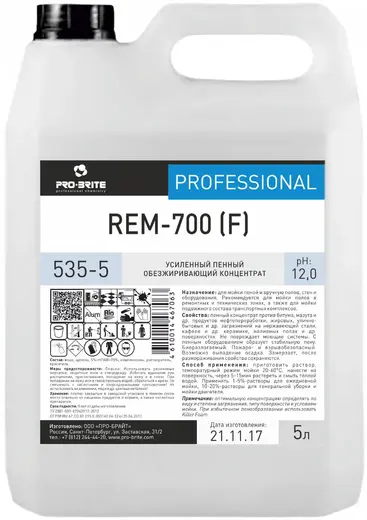 Pro-Brite Rem-700 F усиленный пенный обезжиривающий концентрат (5 л)