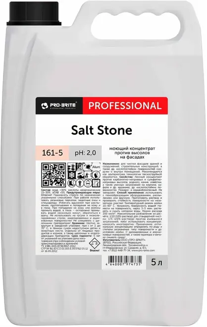 Pro-Brite Salt Stone моющий концентрат против высолов на фасадах (5 л)