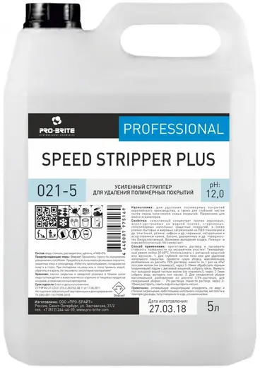 Pro-Brite Speed Stripper Plus усиленный стриппер для удаления полимерных покрытий (5 л)