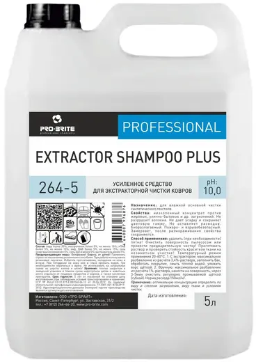 Pro-Brite Extractor Shampoo средство для экстракторной чистки ковров (5 л)