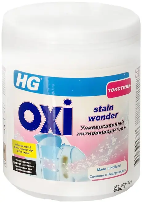 HG Oxi Stain Wonder универсальный пятновыводитель (500 г)