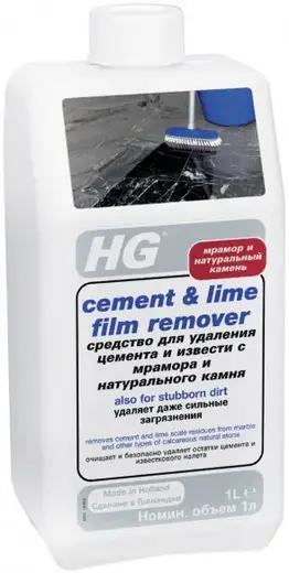 HG моющее средство для мрамора и натурального камня (1 л)