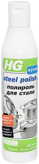 HG полироль для нержавеющей стали (250 мл)