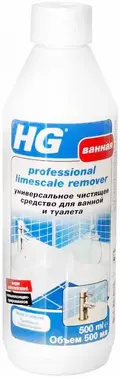 HG Professional Limescale Remover средство чистящее универсальное для ванной и туалета (500 мл)