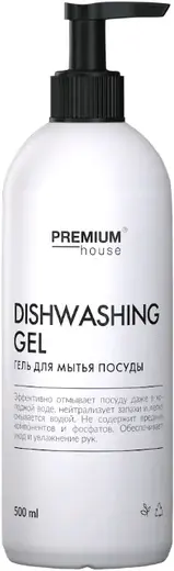 Premium House Dashwashing Gel гель для мытья посуды (500 мл)