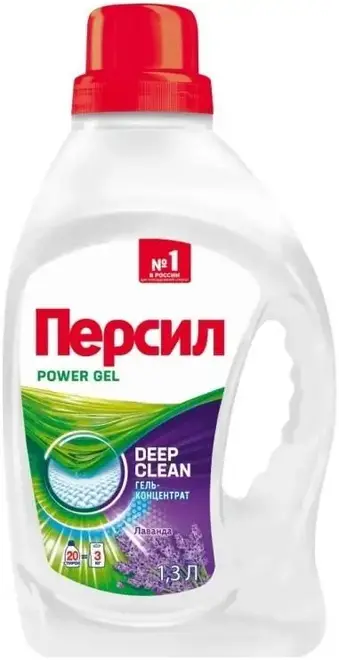 Персил Power Gel Лаванда гель для стирки белья (1.3 л)