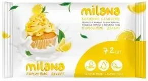 Grass Milana Лимонный Десерт салфетки влажные антибактериальные (72 салфетки в пачке)