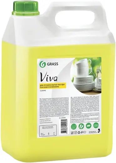 Grass Viva средство для мытья посуды (5 л)