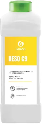 Grass Deso C9 средство дезинфицирующее для рук и поверхностей (600 мл)