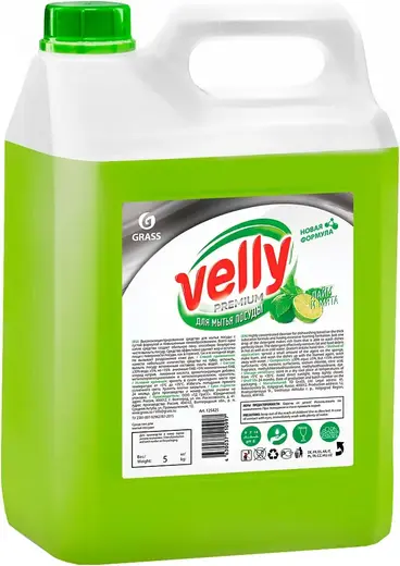 Grass Velly Premium Лайм и Мята средство для мытья посуды (5 л)