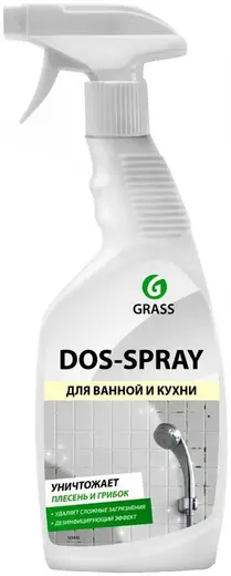 Grass Dos-Spray средство для удаления плесени (600 мл)