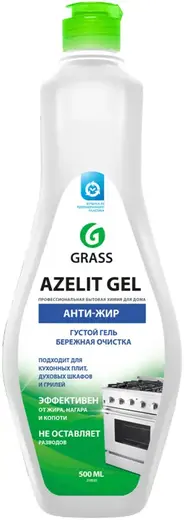 Grass Azelit-Gel Антижир чистящее средство для кухни (500 мл)