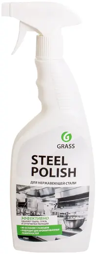 Grass Steel Polish средство для очистки изделий из нерж-ки (600 мл)