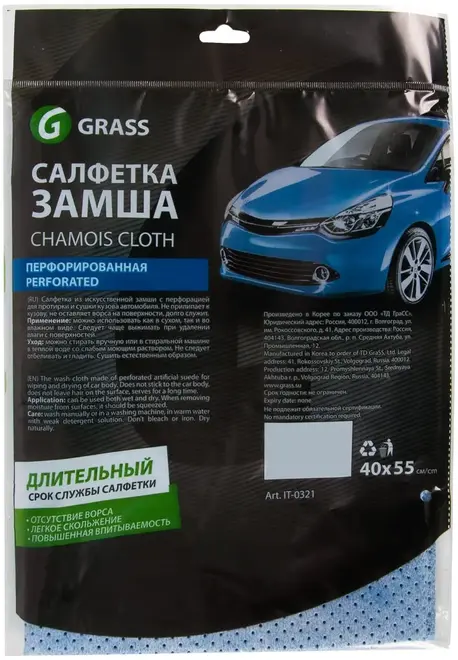 Grass салфетка из замши перфорированная (1 салфетка)