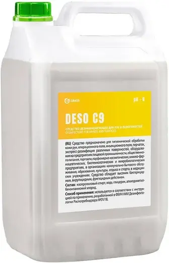 Grass Deso C9 средство дезинфицирующее для рук и поверхностей (5 л)