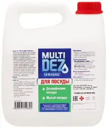 Тефлекс Multidez средство для дезинфекции и мытья посуды (3 л) 4 бутылки флип-топ