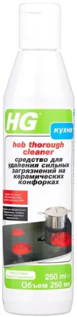 HG средство для удаления загрязнений на керамических конфорках (250 мл)