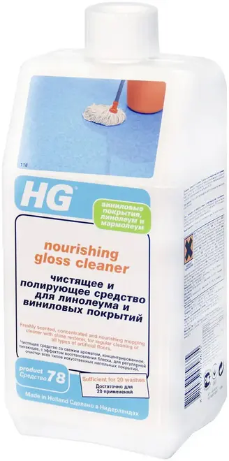 HG Power Cleaner чистящее средство для линолеума и виниловых покрытий (1 л)
