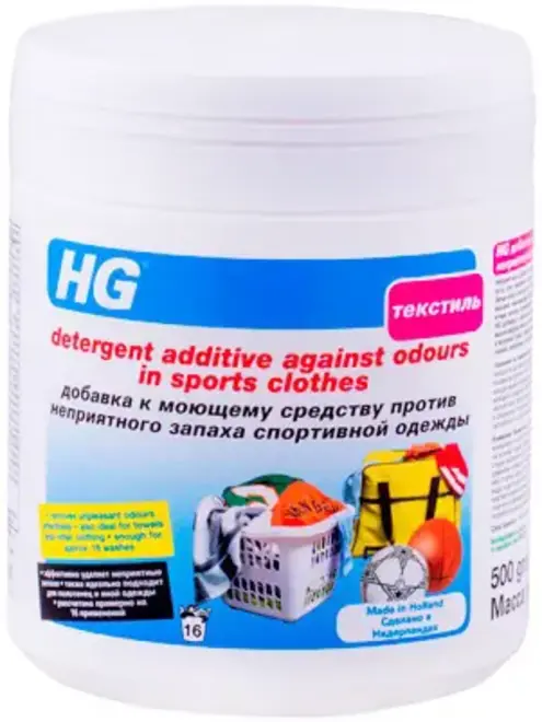 HG добавка к моющему средству против неприятного запаха (500 г)
