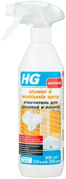 HG Shower & Washbasin Spray очиститель для душевой и ванной (500 мл)