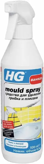 HG Mould Spray средство для удаления грибка и плесени (500 мл)