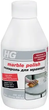 HG полироль для мрамора (300 мл)