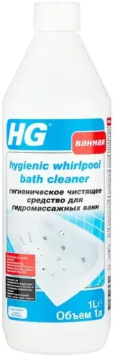 HG гигиеническое чистящее средство для гидромассажных ванн (1 л)