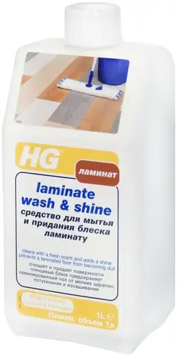 HG средство для мытья и придания блеска ламинату (1 л)