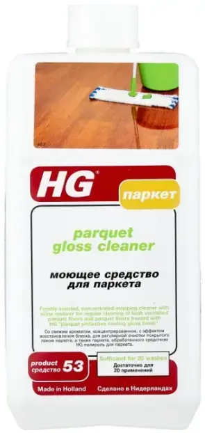 HG Parquet Gloss Cleaner моющее средство для паркета (1 л)