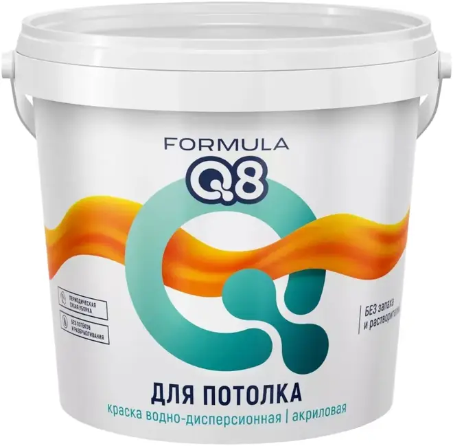 Formula Q8 краска для потолков (1.5 кг) белая