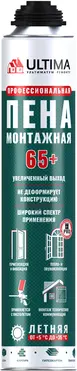 Ultima Pro 65 пена монтажная профессиональная (820 мл) летняя