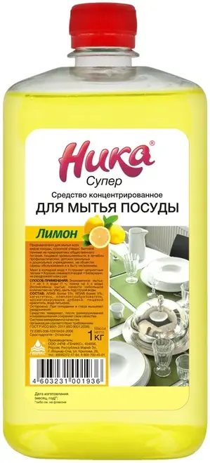 Ника Супер средство концентрированное для мытья посуды (1 л)
