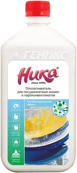 Ника ОПМ ополаскиватель для посудомоечных машин и пароконвектоматов (1 л)