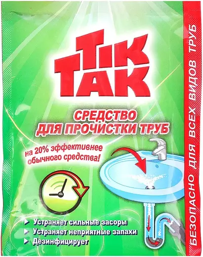 Чиртон Tik-Tak средство для прочистки труб порошок (90 г)