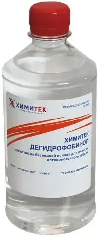 Химитек Дегидрофобинол средство для очистки оптоволоконного кабеля (500 мл)