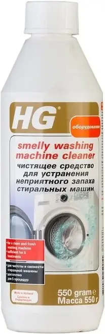 HG средство для устранения неприятных запахов стиральных машин (550 г)