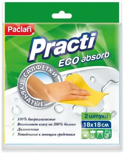 Paclan Practi Eco Absorb салфетки губчатые (2 салфетки)