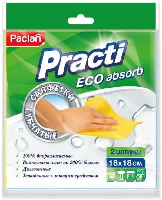 Paclan Practi Eco Absorb салфетки губчатые (2 салфетки)