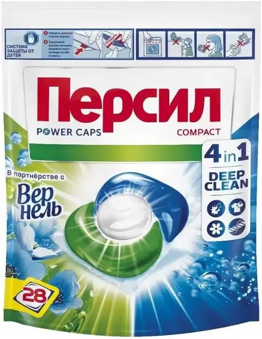 Персил Power Caps Свежесть от Vernel капсулы для стирки белья (28 капсул)