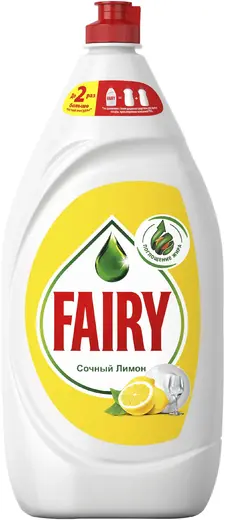 Fairy Сочный Лимон средство для мытья посуды (1.35 л) 9 бутылок флип-топ