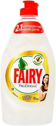 Fairy Proderma Алоэ Вера и Кокос средство для мытья посуды (450 мл)