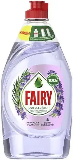 Fairy Pure & Clean Лаванда и Розмарин средство для мытья посуды (450 мл)