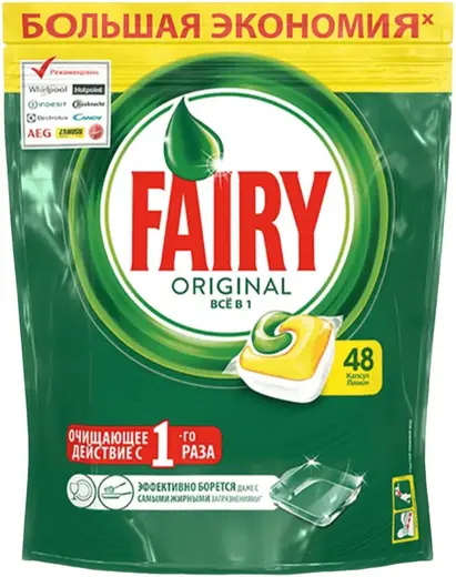 Fairy Original All in One Лимон капсулы для посудомоечной машины (48 капсул)