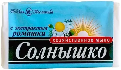Невская Косметика Солнышко с Экстрактом Ромашки мыло хозяйственное (140 г)