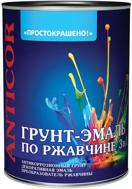 Простокрашено грунт-эмаль по ржавчине 3 в 1 (5 кг) голубая