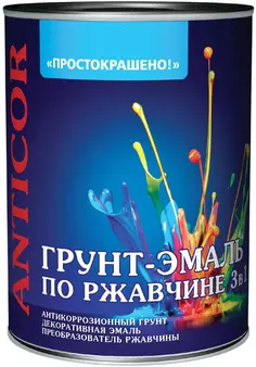 Простокрашено грунт-эмаль по ржавчине 3 в 1 (5 кг) желтая