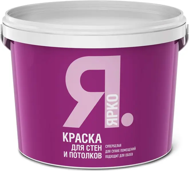 Ярко краска для стен и потолков (2.5 кг) белая