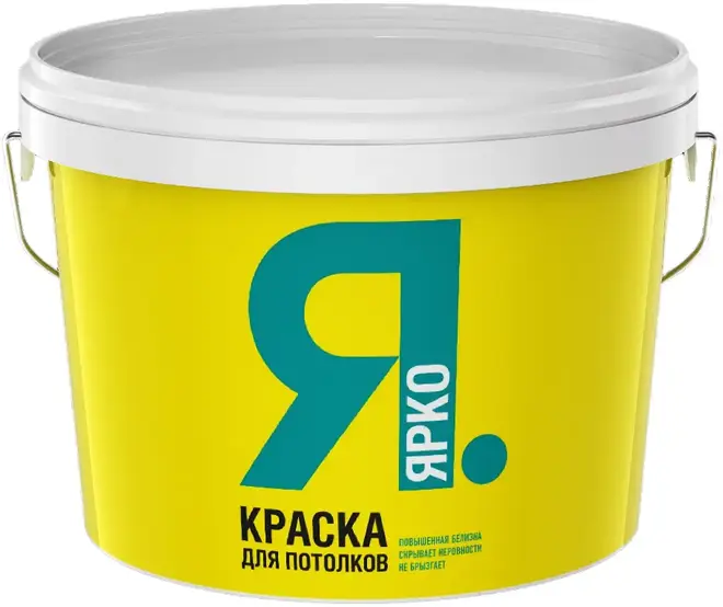 Ярко краска для потолков (2.5 кг) белая