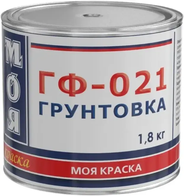 Моя Краска ГФ-021 грунтовка (1.8 кг) серая